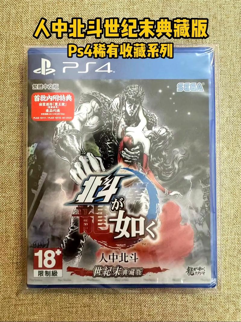 【人中北斗材料在哪买，人中北斗 流程攻略】-第8张图片