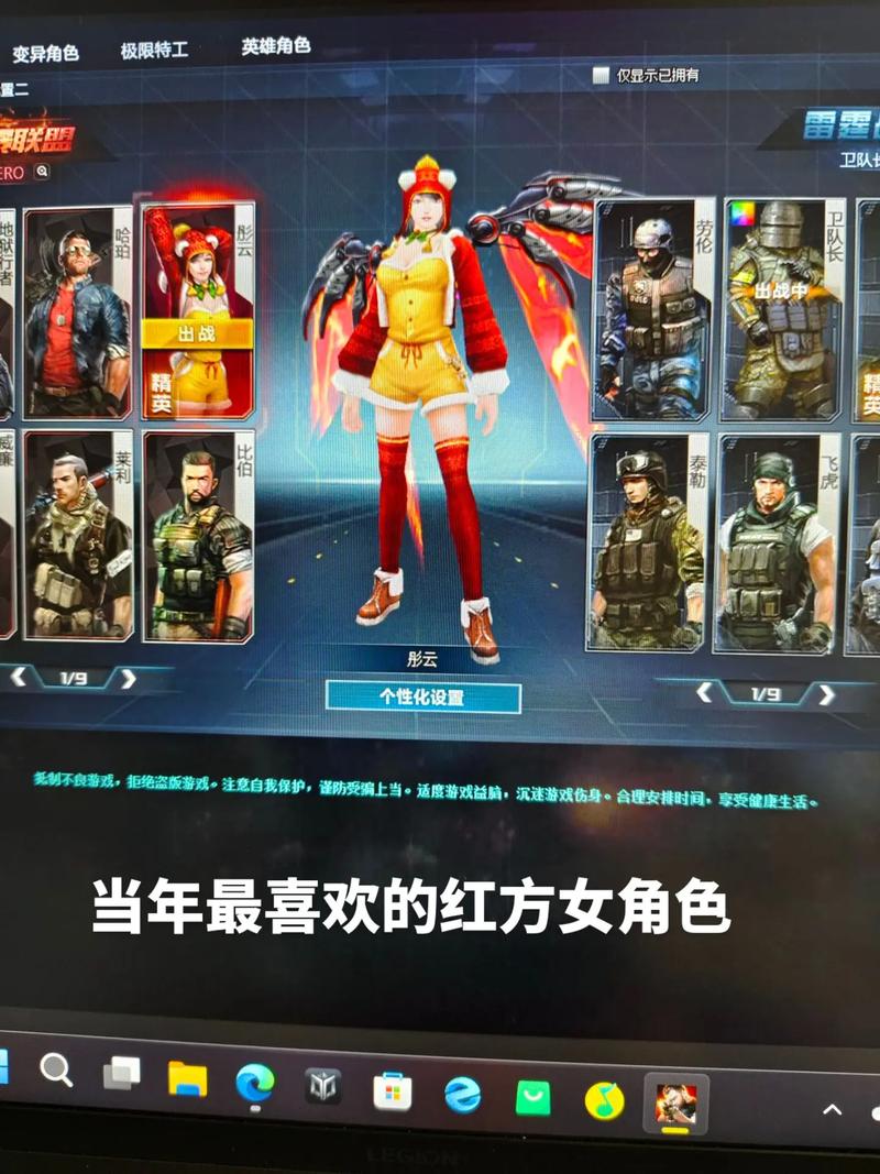 生死狙击最贵装备排名-生死狙击便宜又厉害的武器-第7张图片