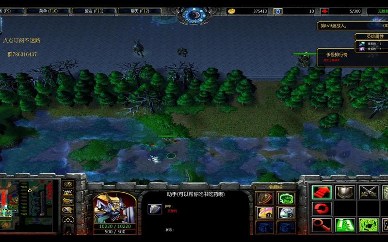 【新超越极限心魔英雄，新超越极限2020哪个英雄厉害】-第3张图片