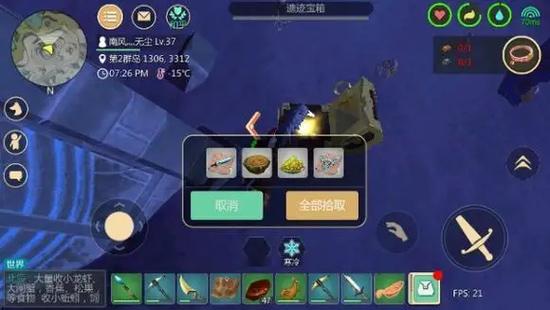 船长宝箱多少钱-船长宝箱多少钱能出-第2张图片 船长宝箱多少钱-船长宝箱多少钱能出-第2张图片