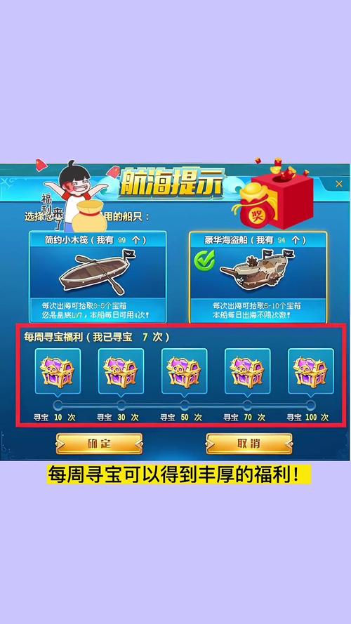 船长宝箱多少钱-船长宝箱多少钱能出-第5张图片 船长宝箱多少钱-船长宝箱多少钱能出-第5张图片