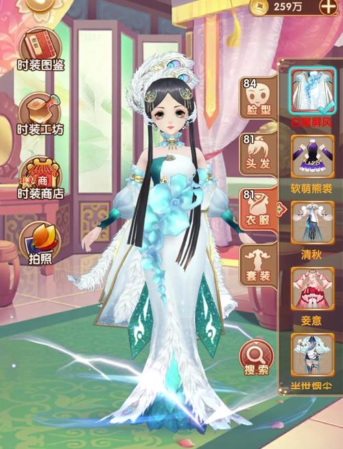 学士珍宝要用什么/学士宝石怎么镶嵌-第2张图片 学士珍宝要用什么/学士宝石怎么镶嵌-第2张图片