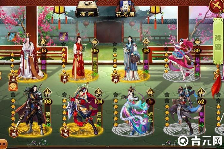 学士珍宝要用什么/学士宝石怎么镶嵌-第3张图片 学士珍宝要用什么/学士宝石怎么镶嵌-第3张图片