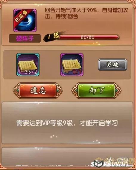 学士珍宝要用什么/学士宝石怎么镶嵌-第7张图片 学士珍宝要用什么/学士宝石怎么镶嵌-第7张图片