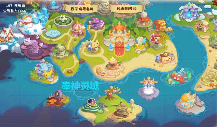 洛克王国灵石，洛克王国灵石在哪获得-第5张图片