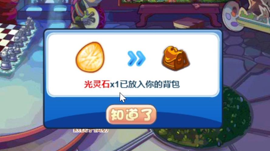 洛克王国灵石，洛克王国灵石在哪获得-第7张图片