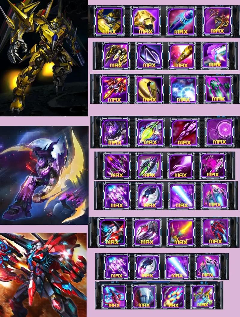 雷霆战机合金系列装备/雷霆战机一套有什么加成-第3张图片