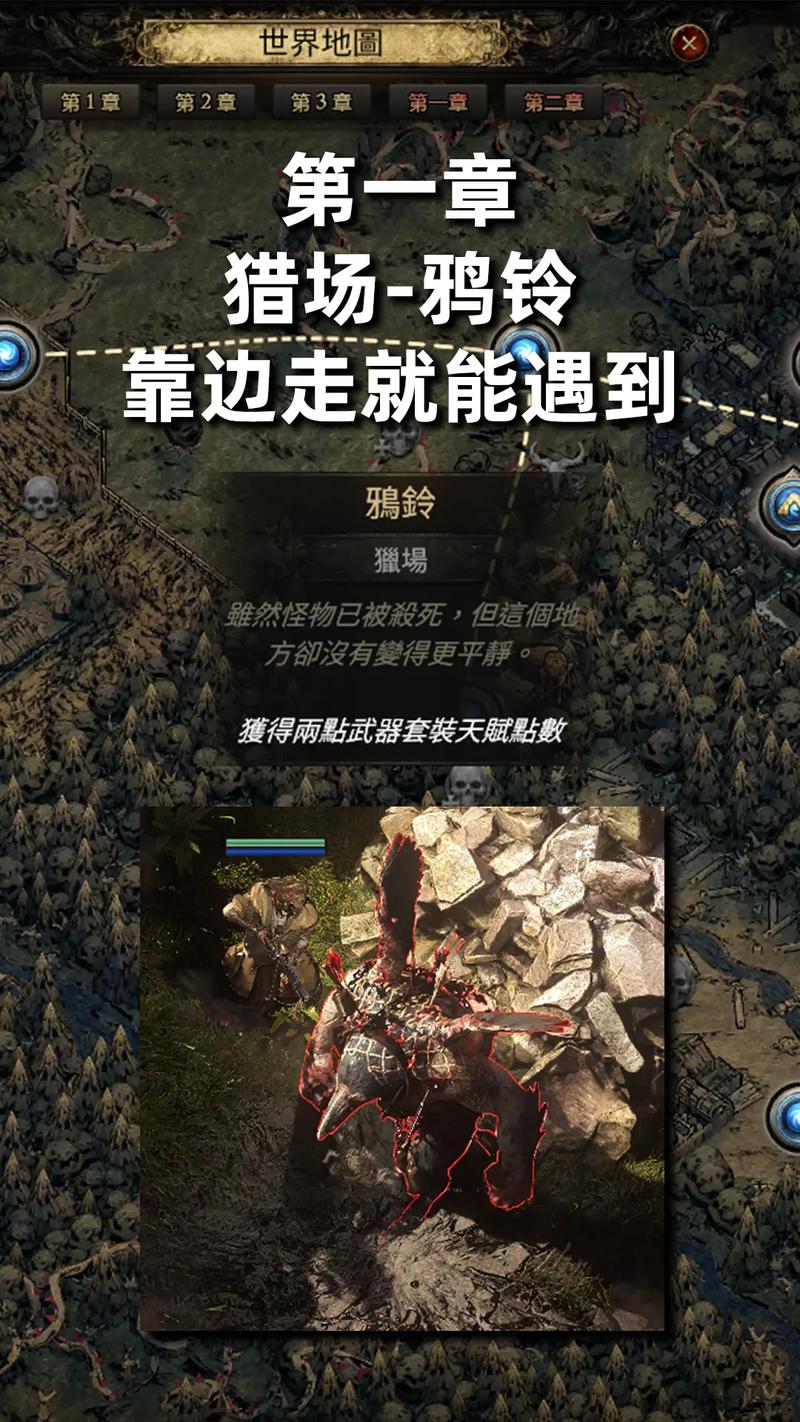 流放之路有价值的组合预言，流放之路预言列表-第1张图片