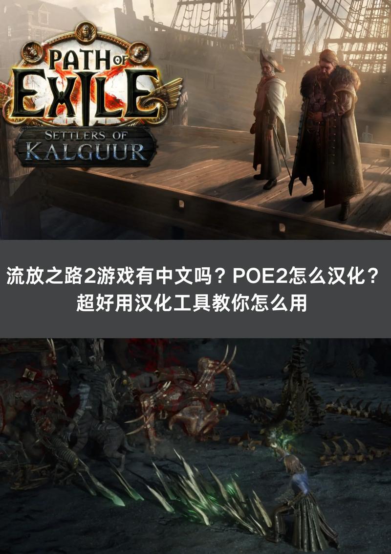 流放之路有价值的组合预言，流放之路预言列表-第2张图片