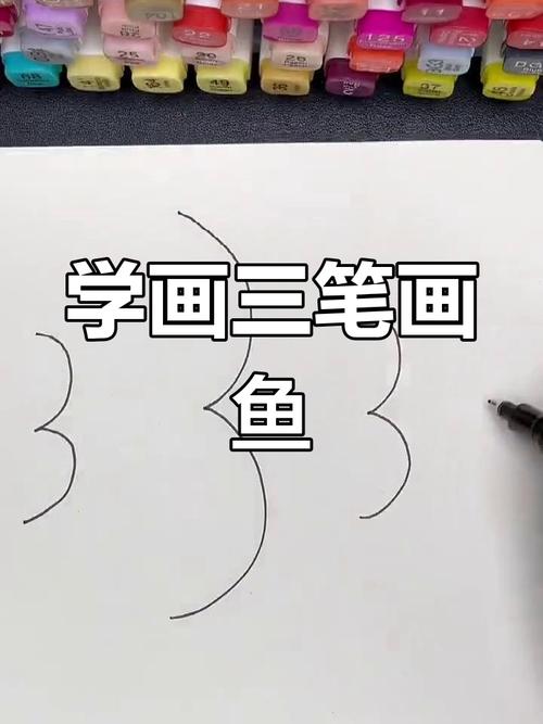 【鱼人打什么位置，鱼人打什么位置好打】