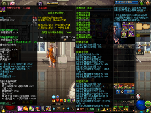 关于“征战者装备购买地点”的解答-第3张图片 关于“征战者装备购买地点”的解答-第3张图片