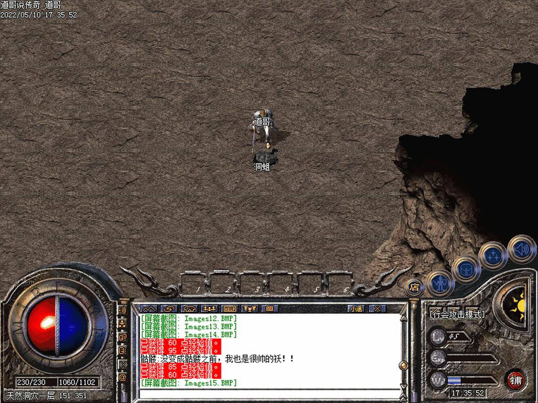 传奇npc制造在哪里-传奇npc名字