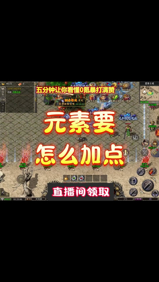 传奇npc制造在哪里-传奇npc名字-第4张图片 传奇npc制造在哪里-传奇npc名字-第4张图片