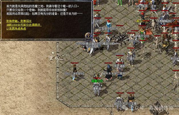 传奇npc制造在哪里-传奇npc名字-第5张图片 传奇npc制造在哪里-传奇npc名字-第5张图片