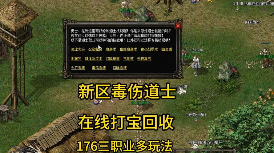 传奇npc制造在哪里-传奇npc名字-第7张图片 传奇npc制造在哪里-传奇npc名字-第7张图片