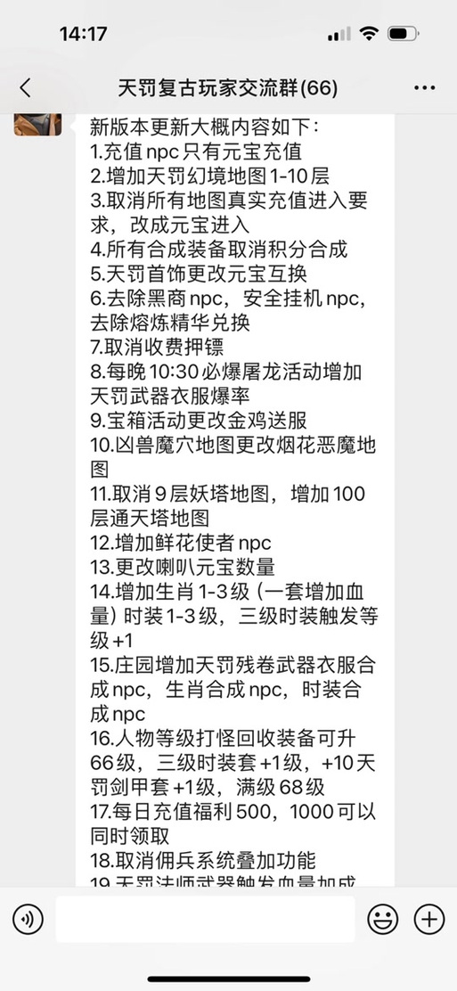 传奇npc制造在哪里-传奇npc名字-第9张图片 传奇npc制造在哪里-传奇npc名字-第9张图片