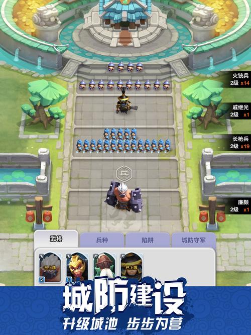 小兵大冲锋装备强化有什么用/小兵大冲锋游戏为什么关闭了-第7张图片