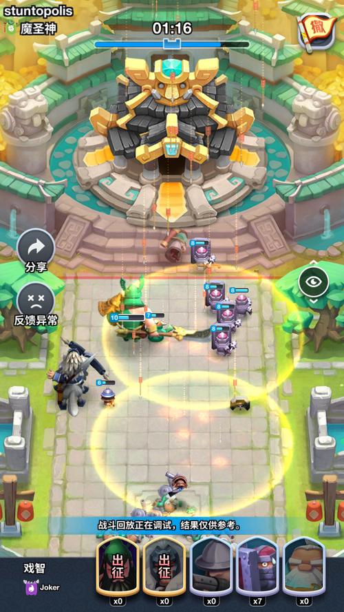 小兵大冲锋装备强化有什么用/小兵大冲锋游戏为什么关闭了-第8张图片