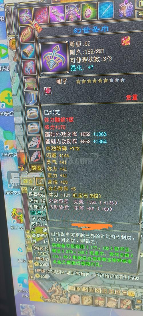 长生怎么加点，长生需要什么特技-第8张图片