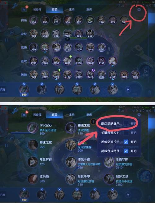 【王者装备怎样升级快一点,王者荣耀装备怎么升级厉害】-第3张图片 【王者装备怎样升级快一点,王者荣耀装备怎么升级厉害】-第3张图片