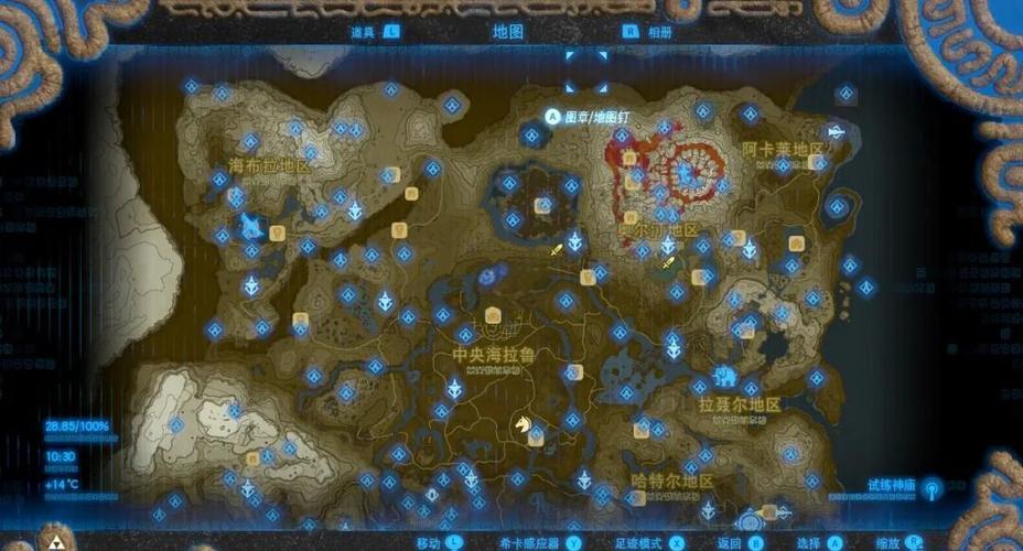 塞尔达传说dlc四英杰攻略/塞尔达传说荒野之息dlc四英杰攻略