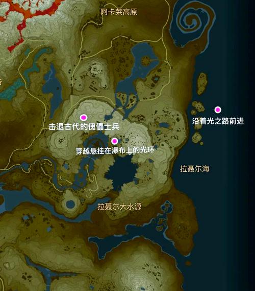 塞尔达传说dlc四英杰攻略/塞尔达传说荒野之息dlc四英杰攻略-第6张图片