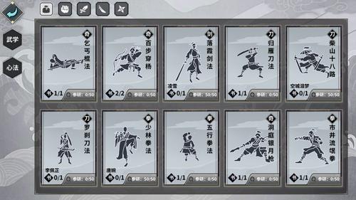 凌雪技能教学-凌雪技改-第2张图片