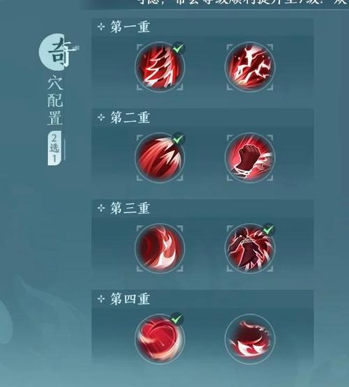 凌雪技能教学-凌雪技改-第8张图片