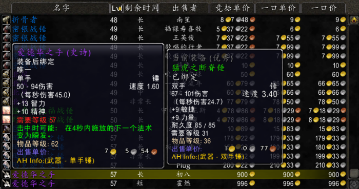 wow怀旧服熊t毕业装备-怀旧熊t三大毕业装备表