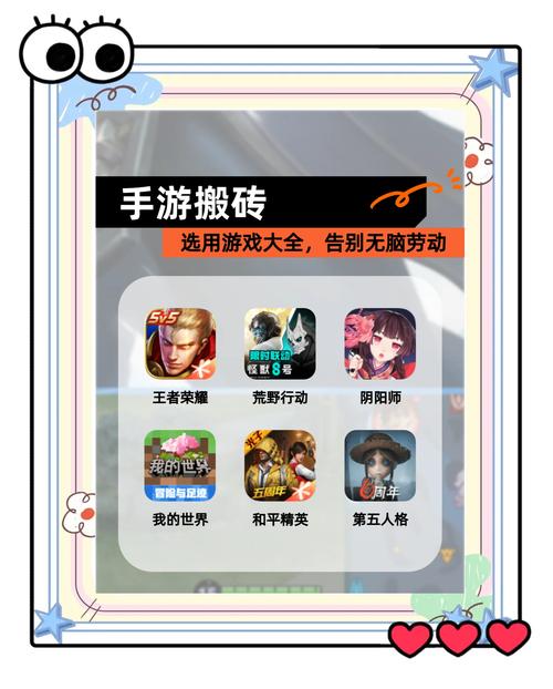 关于“剑网三代打刷币”的解答-第1张图片