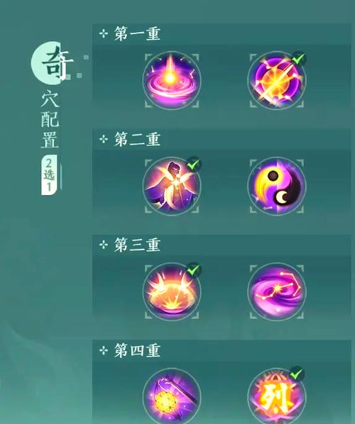 关于“剑网三代打刷币”的解答-第2张图片