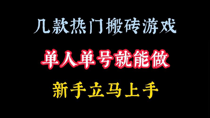 关于“剑网三代打刷币”的解答-第4张图片
