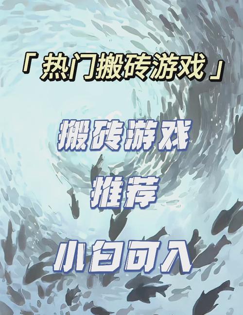 关于“剑网三代打刷币”的解答-第5张图片