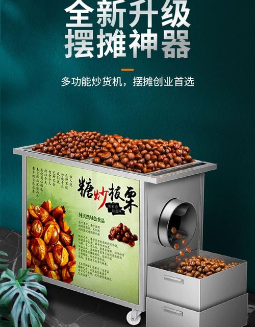 【打板栗的工具,打板栗的工具是什么】-第5张图片 【打板栗的工具,打板栗的工具是什么】-第5张图片