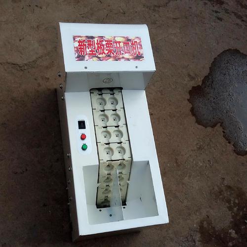 【打板栗的工具,打板栗的工具是什么】-第7张图片 【打板栗的工具,打板栗的工具是什么】-第7张图片