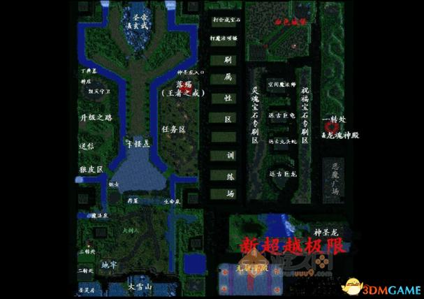 魔兽rpg杀天攻略-魔兽地图杀天升级宝石