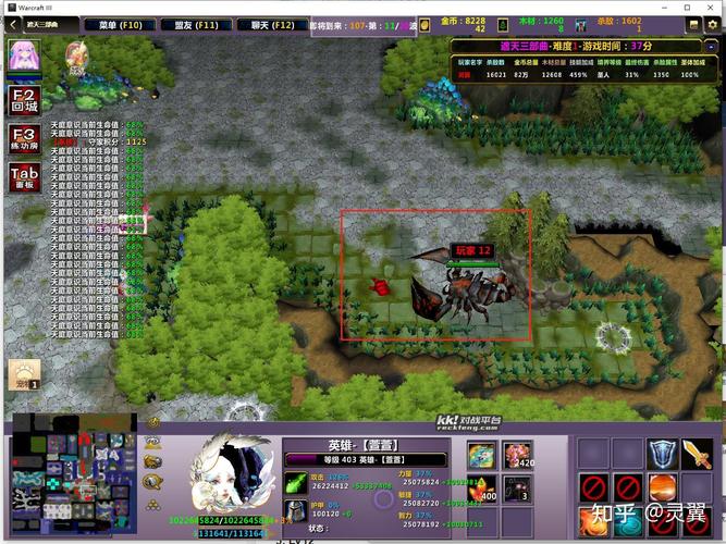 魔兽rpg杀天攻略-魔兽地图杀天升级宝石-第2张图片 魔兽rpg杀天攻略-魔兽地图杀天升级宝石-第2张图片