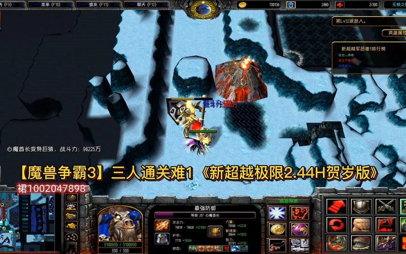 魔兽rpg杀天攻略-魔兽地图杀天升级宝石-第4张图片 魔兽rpg杀天攻略-魔兽地图杀天升级宝石-第4张图片