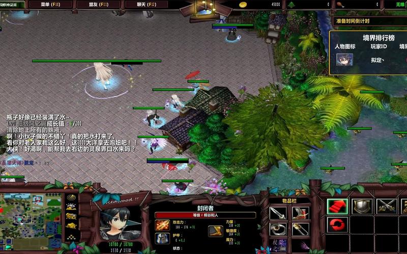 魔兽rpg杀天攻略-魔兽地图杀天升级宝石-第5张图片 魔兽rpg杀天攻略-魔兽地图杀天升级宝石-第5张图片