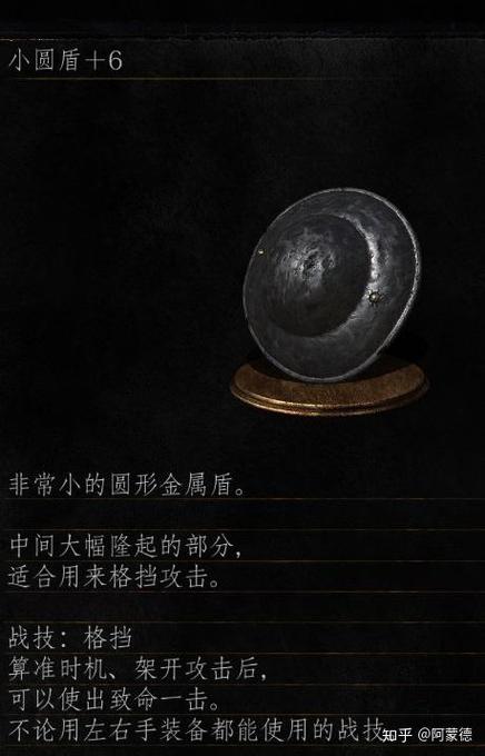 关于“黑暗之魂重制版战士”的解答-第4张图片