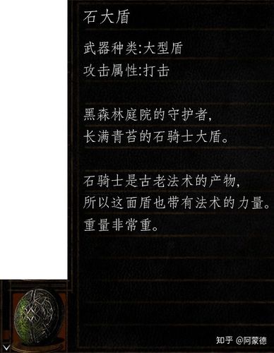 关于“黑暗之魂重制版战士”的解答-第8张图片
