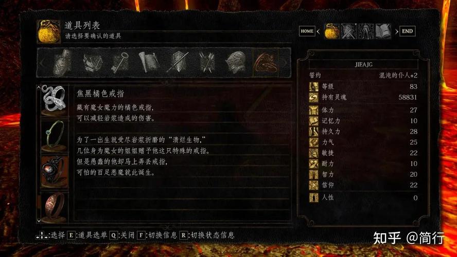 关于“黑暗之魂重制版战士”的解答-第9张图片
