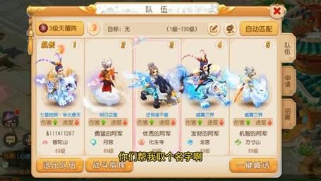 魔界装备名字怎么取-魔界属性-第2张图片 魔界装备名字怎么取-魔界属性-第2张图片