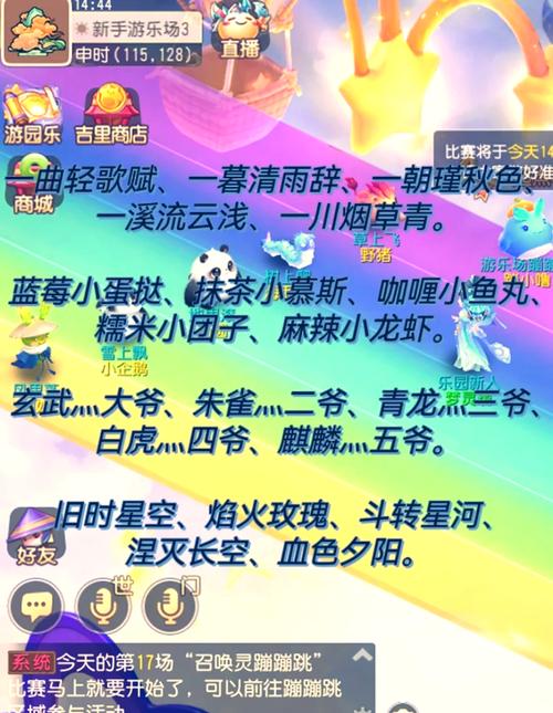 魔界装备名字怎么取-魔界属性-第4张图片 魔界装备名字怎么取-魔界属性-第4张图片