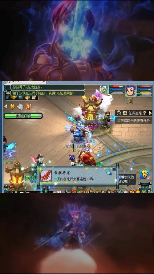 神武3天策武器要什么特效比较好，神武3主流天策加点-第4张图片