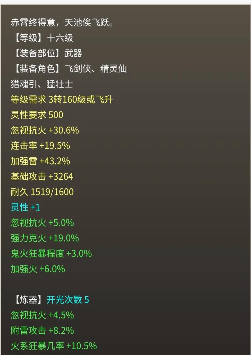 关于“大话西游2女仙配饰搭配”的解答-第5张图片 关于“大话西游2女仙配饰搭配”的解答-第5张图片