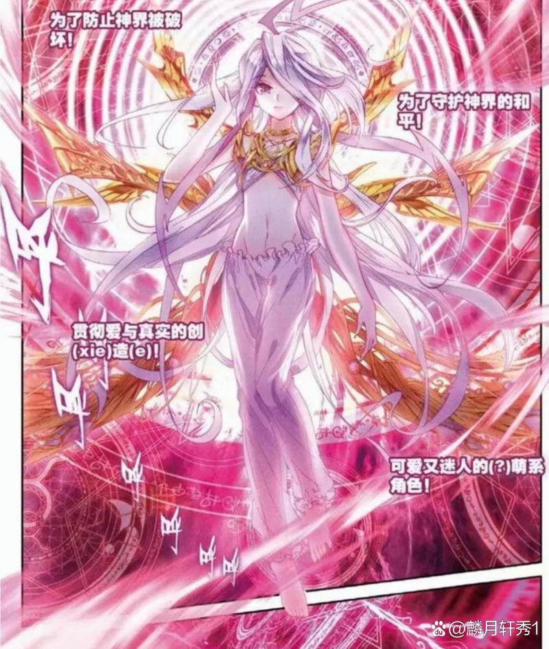 传说装备如何分解，传说装备分解还是卖商店