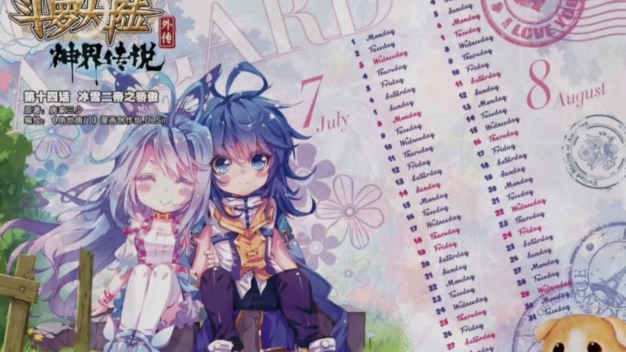 传说装备如何分解,传说装备分解还是卖商店-第2张图片 传说装备如何分解,传说装备分解还是卖商店-第2张图片