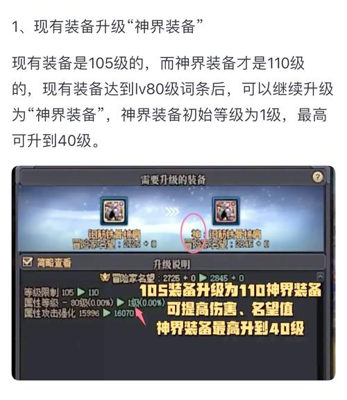 传说装备如何分解,传说装备分解还是卖商店-第3张图片 传说装备如何分解,传说装备分解还是卖商店-第3张图片