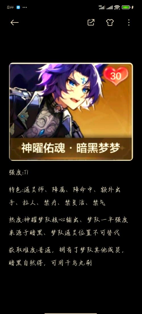 传说装备如何分解,传说装备分解还是卖商店-第8张图片 传说装备如何分解,传说装备分解还是卖商店-第8张图片